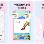 情侣软件app推荐可以一起追剧,情侣可以一起追剧的app缩略图