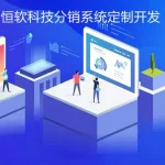 通用软件开发(通用软件开发和应用软件开发)缩略图