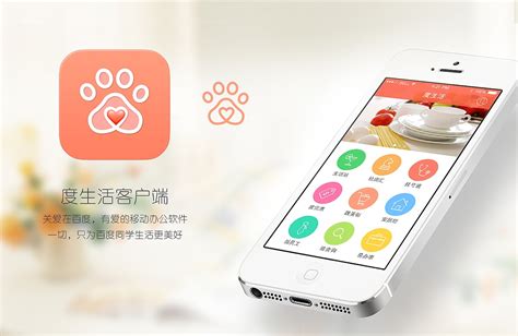 生活软件app推荐(生活软件app推荐下载)缩略图