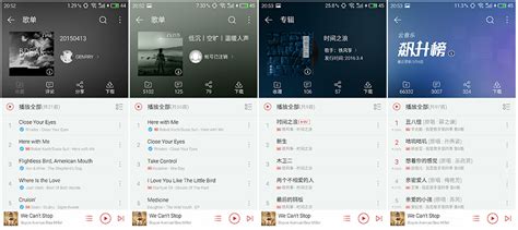 音乐软件免费排行榜前十名(音乐软件排行榜前十名)缩略图