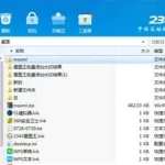 解压软件zarchiver,解压软件zarchiverpro缩略图