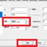 作图软件Origin,作图软件origin怎么下载缩略图