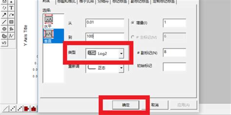 作图软件Origin,作图软件origin怎么下载缩略图