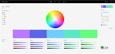 配色软件,配色软件app哪个最好缩略图