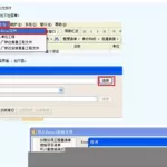 计价软件怎么导入excel?,计价软件怎么导入清单缩略图