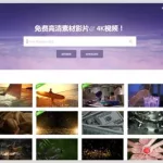 网红软件推荐p图,网红专用p图软件缩略图