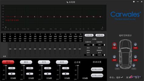 调音软件哪个好(调音软件哪个好用)缩略图