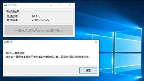 win7激活软件,win7激活软件哪个安全缩略图