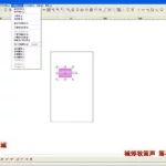 精雕软件编程(精雕软件编程步骤)缩略图