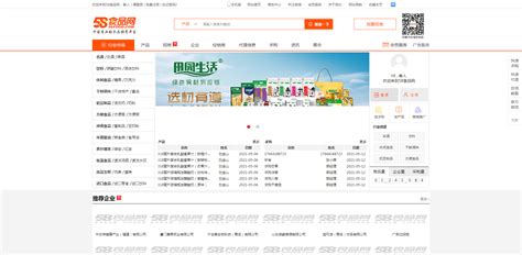 货源软件合集大全,货源批发app缩略图