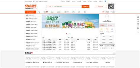 货源软件合集大全,货源批发app缩略图