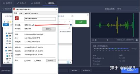 音乐软件下载的音乐怎么转换成mp3,手机音乐软件下载的音乐怎么转换成mp3缩略图
