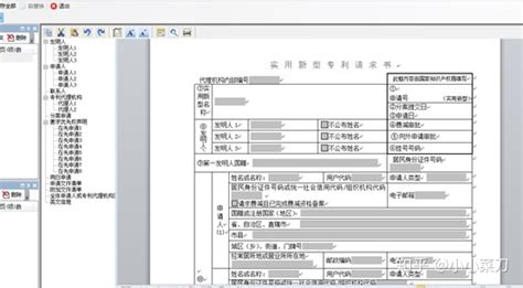 软件专利好申请吗(软件可以申请专利吗)缩略图