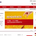 网贷软件哪个正规(网贷哪个平台正规)缩略图