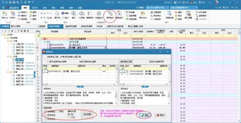 计价软件入门(计价软件入门教程)缩略图