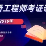 建筑考证软件推荐,建筑行业考证好用的软件缩略图