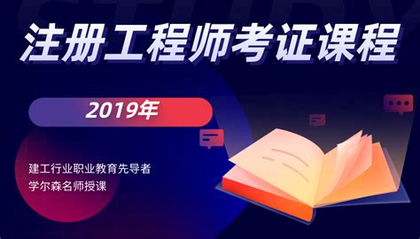 建筑考证软件推荐,建筑行业考证好用的软件缩略图