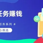 软件公司赚钱吗,软件公司赚钱吗现在缩略图