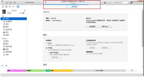 备份软件数据(备份软件数据的软件)缩略图