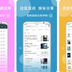 全网搜书软件(全网搜书软件下载)缩略图