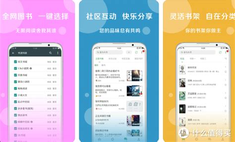 全网搜书软件(全网搜书软件下载)缩略图