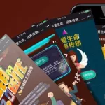 传销app案例,app传销定义缩略图