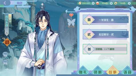 古风软件下载,古风软件下载安装缩略图