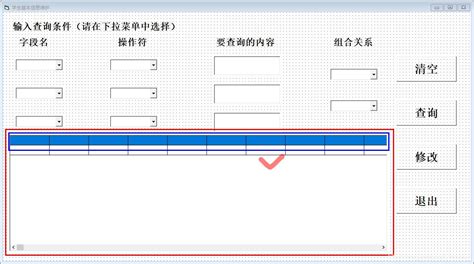 表格软件电脑版哪个好用(表格软件电脑版哪个好用excel)缩略图