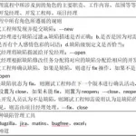 软件缺陷密度计算公式,软件缺陷密度计算公式是什么缩略图