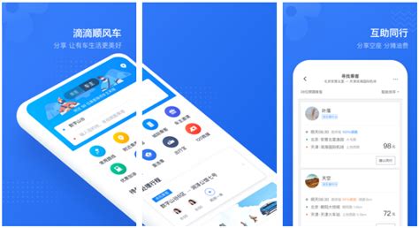 车评app软件哪个好,哪个车评app好用缩略图