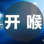 开嗓练声软件,练声软件app排行榜缩略图