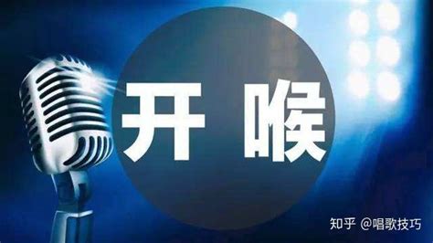 开嗓练声软件,练声软件app排行榜缩略图
