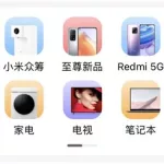 小米软件商城app,小米软件商城app下载缩略图