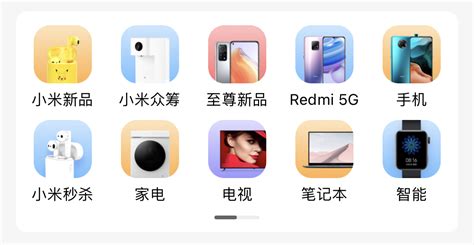 小米软件商城app,小米软件商城app下载缩略图