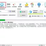 录音软件转文字,录音软件转文字助手缩略图