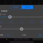 调音软件adobe(adobe调音软件)缩略图