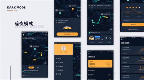 跟车app,自驾跟车有关的app缩略图