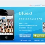 blued软件下载,blued软件下载安装最新版缩略图