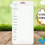 快手软件打不开(快手软件打不开怎么办)缩略图