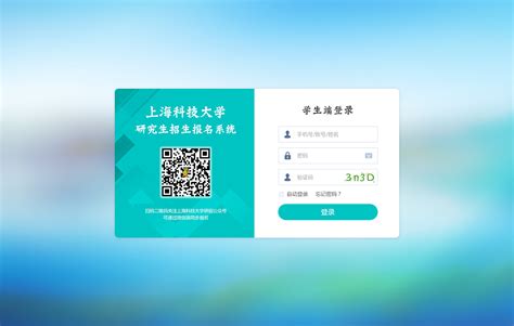 报名软件app排行,报名软件app排行榜缩略图