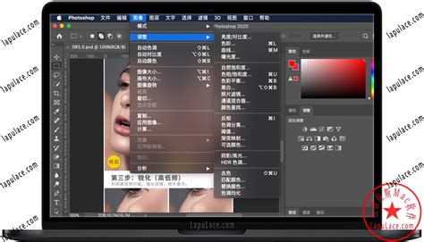 作图软件photoshop下载(作图软件ps手机版)缩略图