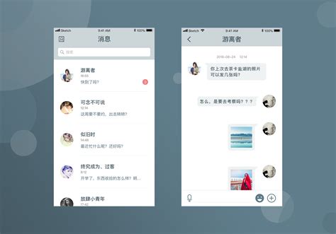 微信聊天恶搞软件(微信聊天恶搞软件下载)缩略图