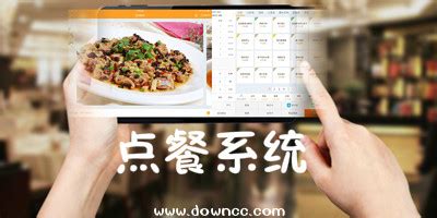 怎么制作点菜软件(怎么制作点菜软件教程)缩略图