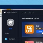 快手软件在哪里找(快手软件在哪里找?)缩略图