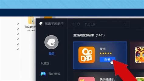 快手软件在哪里找(快手软件在哪里找?)缩略图