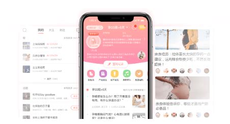 妈妈app官方下载,买手妈妈app官方下载缩略图