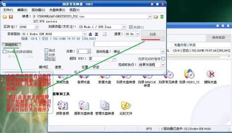 刻录软件怎么刻不进去,刻录软件怎么刻不进去了缩略图