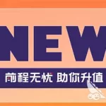 招人软件app,招人软件app排行榜缩略图