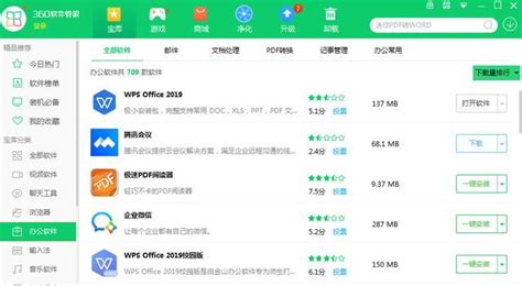 编发软件排行榜app(编发软件app推荐)缩略图