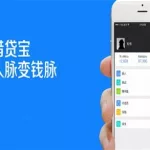 借钱软件有哪些,什么软件可以借钱缩略图